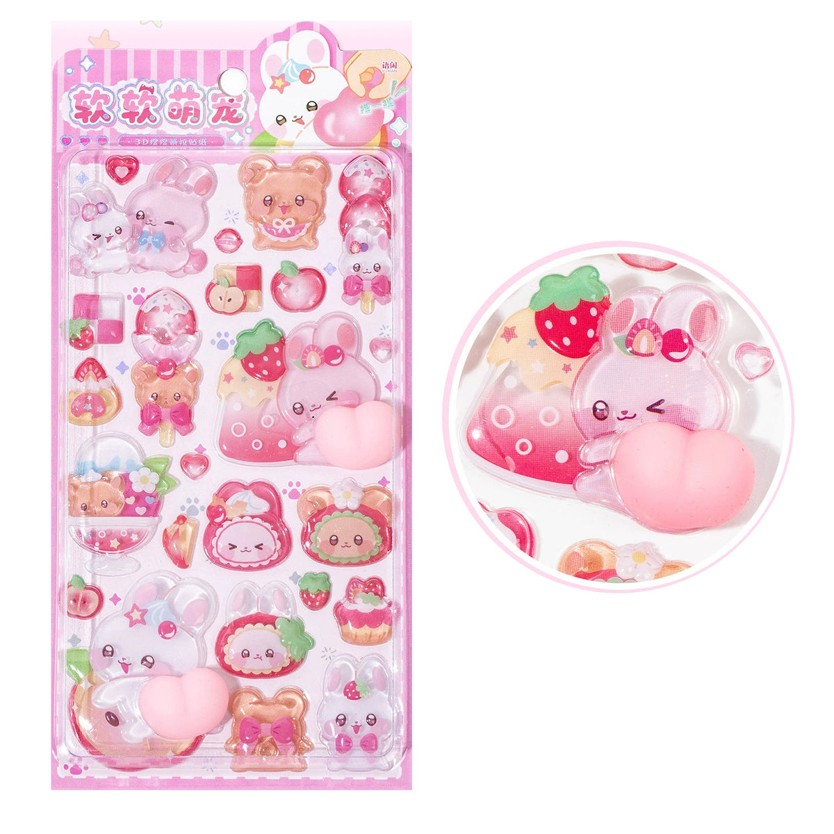 4pcs 3D Squishy Embossed Butt Stickers, Cute Cartoon Animal Puffy Bubble Stickers, Deco Stickers for Kuku Card & Phone Case