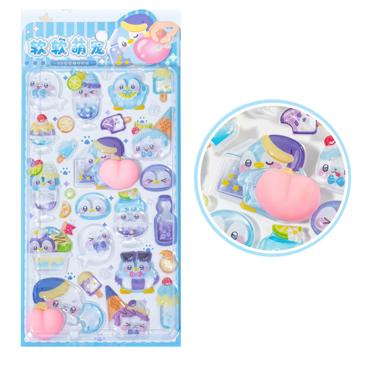 4pcs 3D Squishy Embossed Butt Stickers, Cute Cartoon Animal Puffy Bubble Stickers, Deco Stickers for Kuku Card & Phone Case