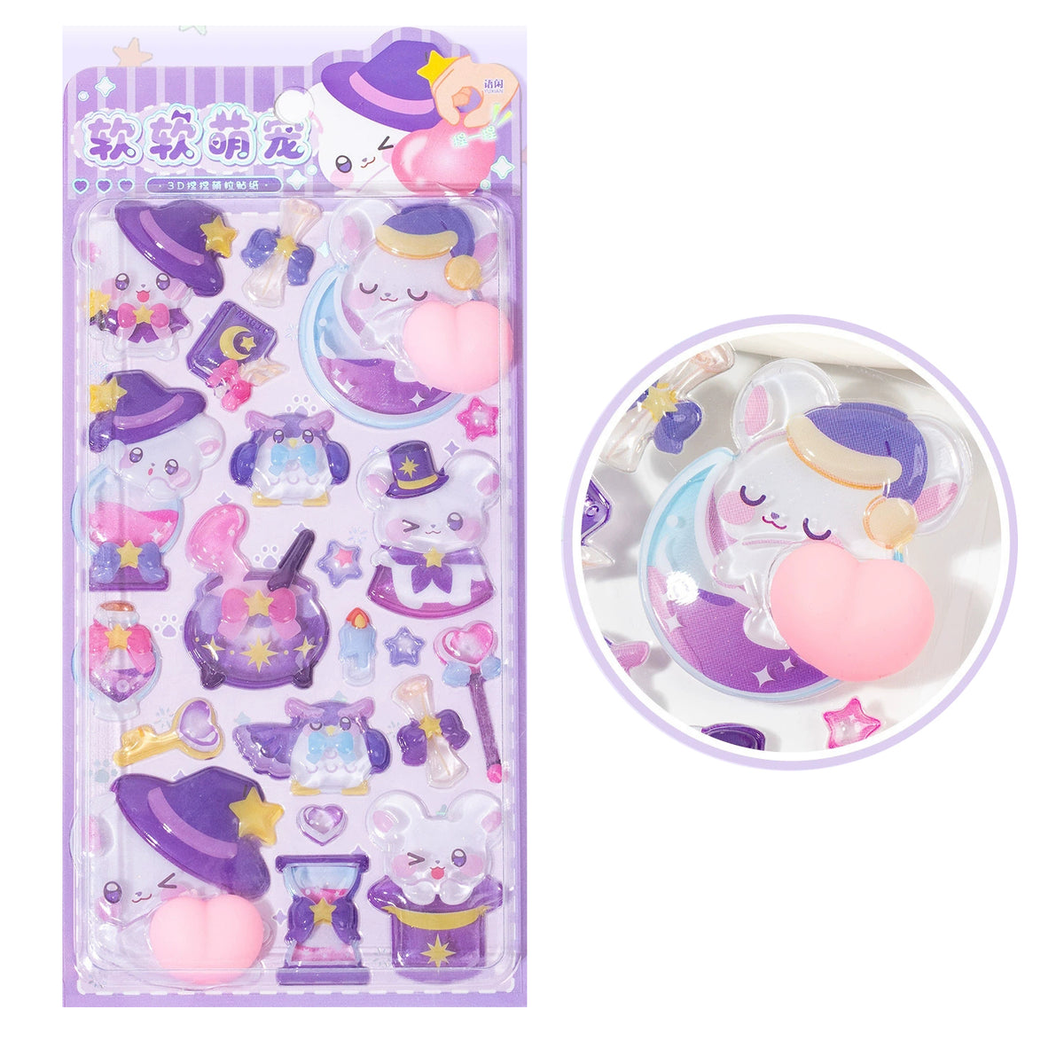 4pcs 3D Squishy Embossed Butt Stickers, Cute Cartoon Animal Puffy Bubble Stickers, Deco Stickers for Kuku Card & Phone Case