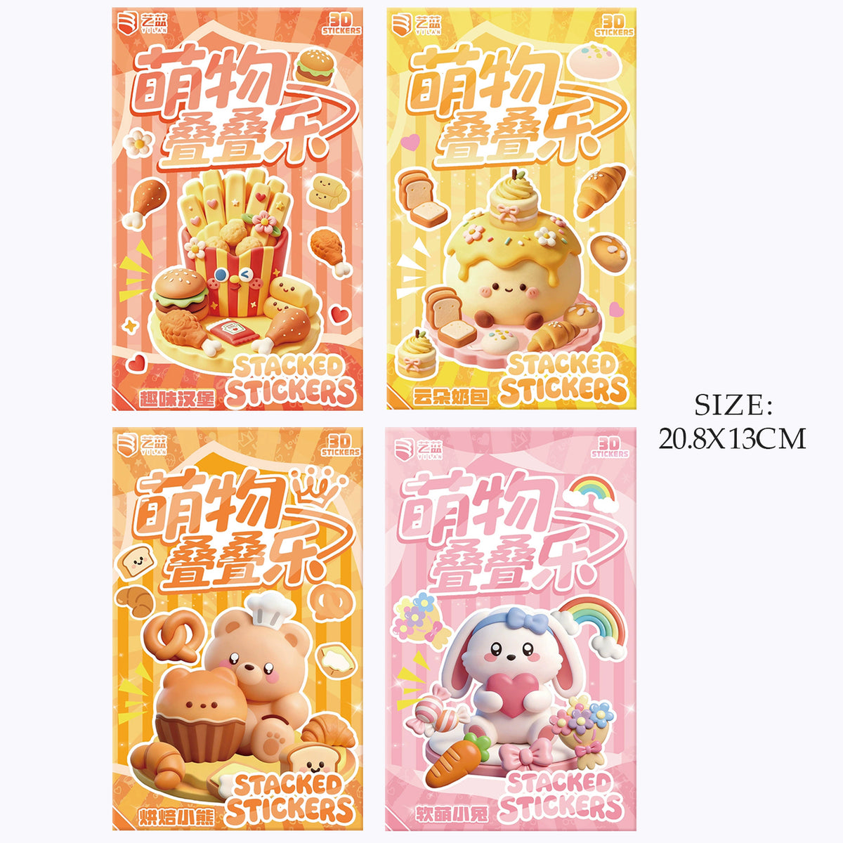 4pcs 3D Foam Stackable Stickers, Cute Cartoon DIY Handmade Decal, Stress Relief Desktop Ornament for Kids & Craft Lovers